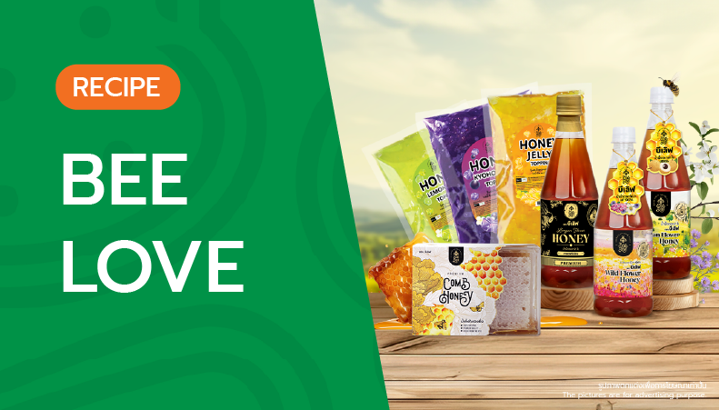 โคลสลอว์