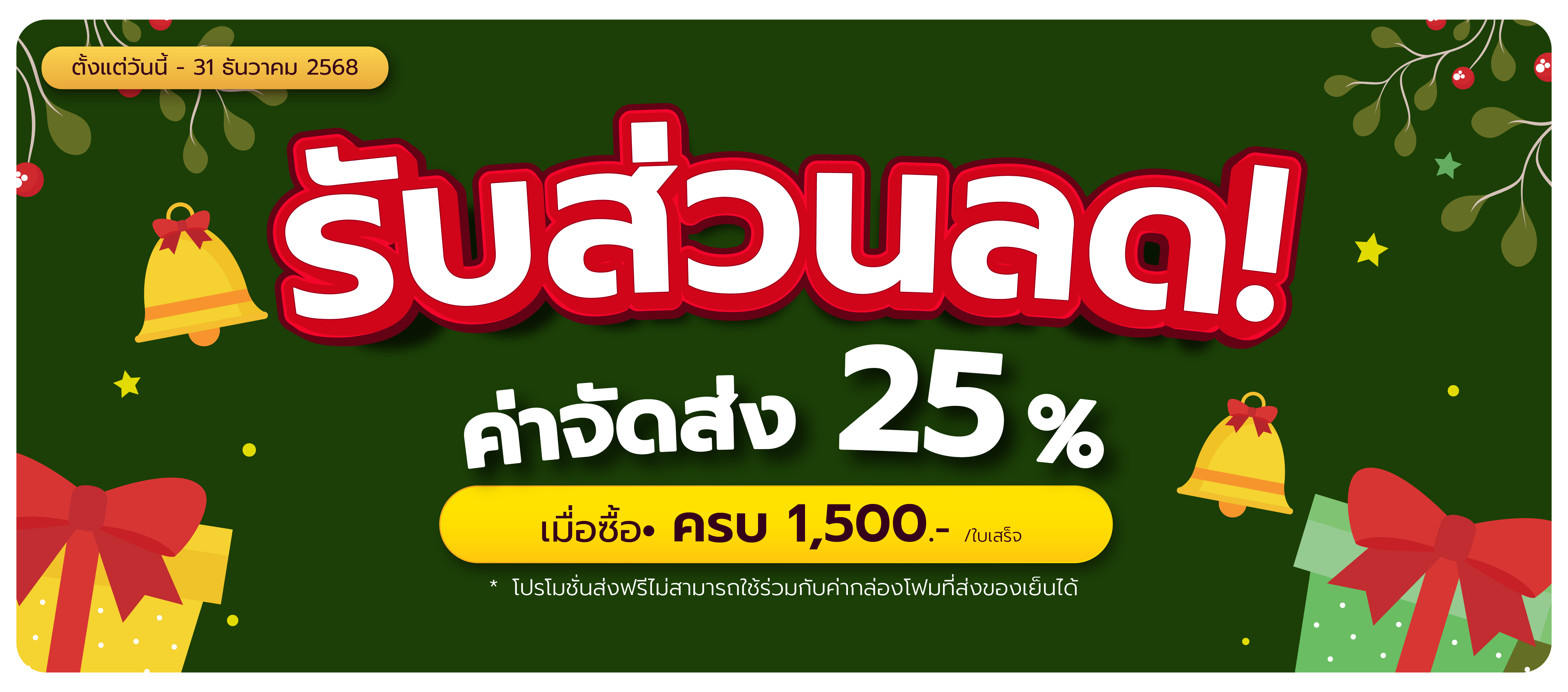 yok