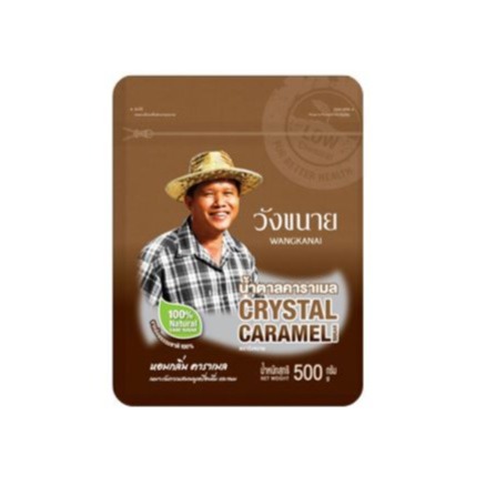 วังขนาย (SG-R-C-30239) น้ำตาลคาราเมล 500g.